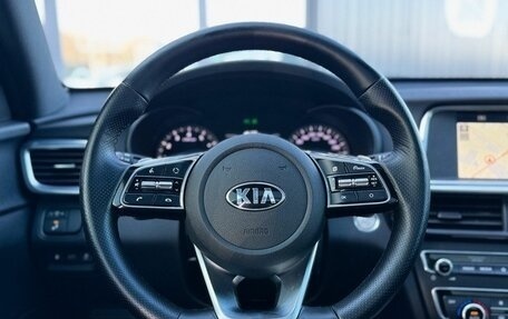 KIA Optima IV, 2018 год, 2 280 000 рублей, 13 фотография