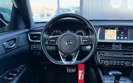 KIA Optima IV, 2018 год, 2 280 000 рублей, 11 фотография