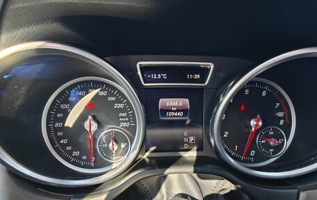 Mercedes-Benz GLS, 2016 год, 5 299 000 рублей, 7 фотография