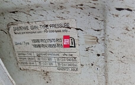 Chevrolet Nexia, 2023 год, 695 000 рублей, 8 фотография