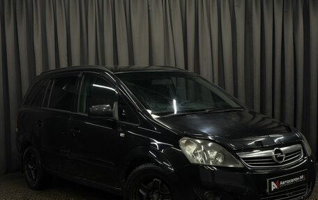 Opel Zafira B, 2010 год, 429 777 рублей, 4 фотография