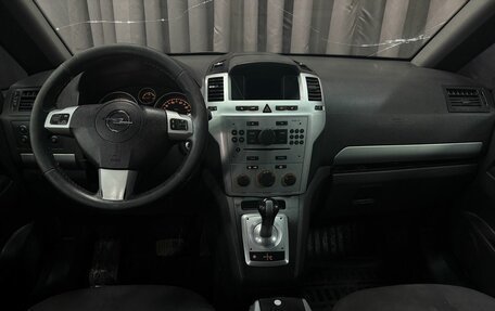 Opel Zafira B, 2010 год, 429 777 рублей, 7 фотография