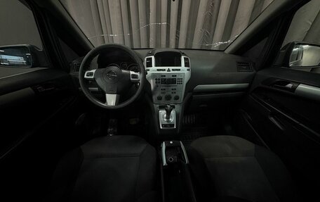 Opel Zafira B, 2010 год, 429 777 рублей, 6 фотография