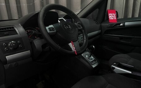 Opel Zafira B, 2010 год, 429 777 рублей, 5 фотография