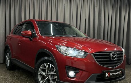 Mazda CX-5 II, 2015 год, 1 989 777 рублей, 3 фотография