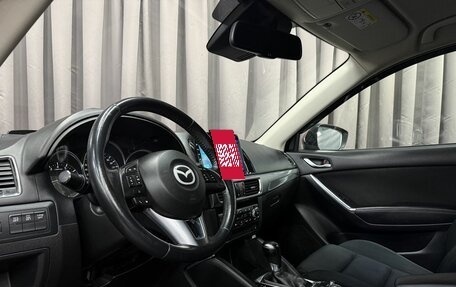 Mazda CX-5 II, 2015 год, 1 989 777 рублей, 5 фотография