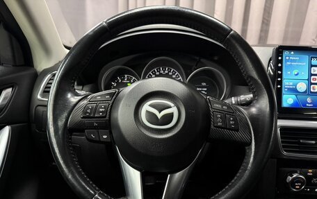 Mazda CX-5 II, 2015 год, 1 989 777 рублей, 16 фотография