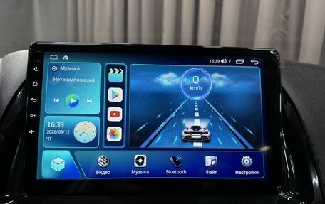 Mazda CX-5 II, 2015 год, 1 989 777 рублей, 15 фотография