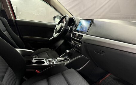 Mazda CX-5 II, 2015 год, 1 989 777 рублей, 19 фотография