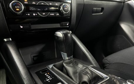 Mazda CX-5 II, 2015 год, 1 989 777 рублей, 20 фотография