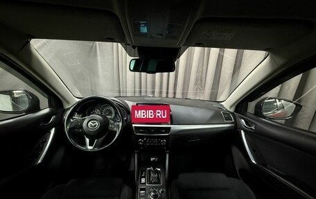 Mazda CX-5 II, 2015 год, 1 989 777 рублей, 18 фотография