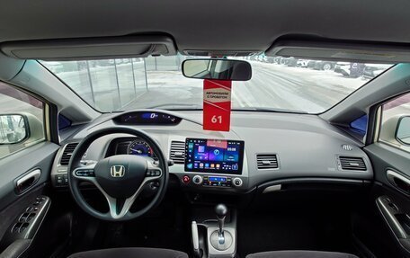 Honda Civic VIII, 2007 год, 720 000 рублей, 7 фотография