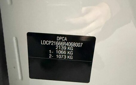 Peugeot 5008 II, 2024 год, 4 100 000 рублей, 22 фотография