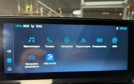 Peugeot 5008 II, 2024 год, 4 100 000 рублей, 18 фотография