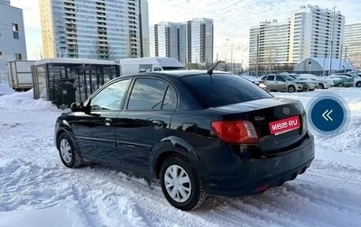 KIA Rio II, 2011 год, 1 фотография