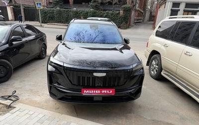 Geely Atlas, 2025 год, 1 700 000 рублей, 1 фотография