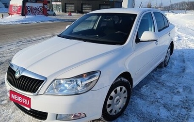 Skoda Octavia, 2011 год, 848 000 рублей, 1 фотография