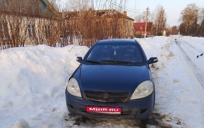 Lifan Breez (520), 2008 год, 90 000 рублей, 1 фотография