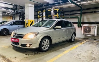 Opel Astra H, 2005 год, 550 000 рублей, 1 фотография