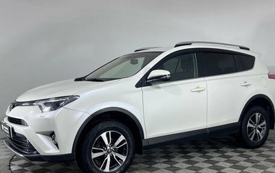 Toyota RAV4, 2017 год, 2 399 000 рублей, 1 фотография