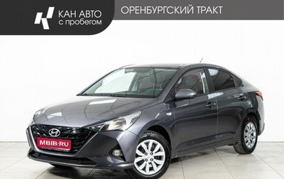 Hyundai Solaris II рестайлинг, 2022 год, 1 848 000 рублей, 1 фотография
