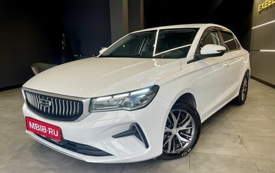 Geely Emgrand, 2023 год, 1 380 000 рублей, 1 фотография