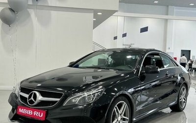 Mercedes-Benz E-Класс, 2013 год, 1 899 000 рублей, 1 фотография