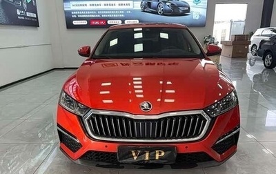 Skoda Octavia IV, 2023 год, 2 100 777 рублей, 1 фотография