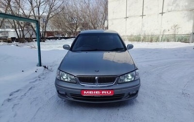 Nissan Bluebird Sylphy II, 2002 год, 358 000 рублей, 1 фотография