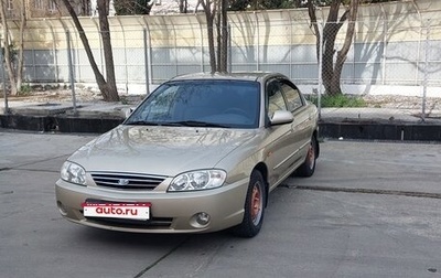KIA Spectra II (LD), 2007 год, 365 000 рублей, 1 фотография