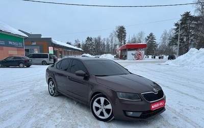 Skoda Octavia, 2015 год, 1 250 000 рублей, 1 фотография