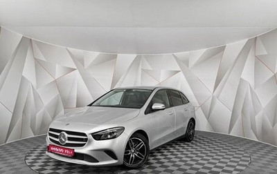 Mercedes-Benz B-Класс, 2018 год, 2 205 000 рублей, 1 фотография