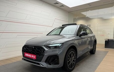 Audi Q5, 2025 год, 6 390 000 рублей, 1 фотография