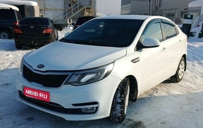 KIA Rio III рестайлинг, 2016 год, 600 000 рублей, 1 фотография