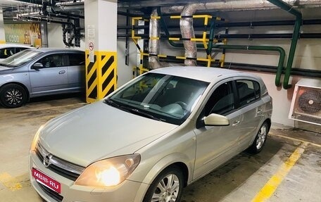 Opel Astra H, 2005 год, 550 000 рублей, 8 фотография