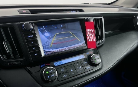 Toyota RAV4, 2017 год, 2 399 000 рублей, 11 фотография