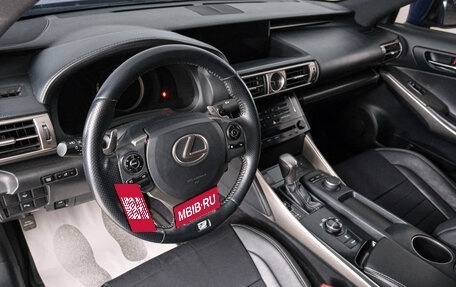 Lexus IS III, 2013 год, 2 699 000 рублей, 9 фотография