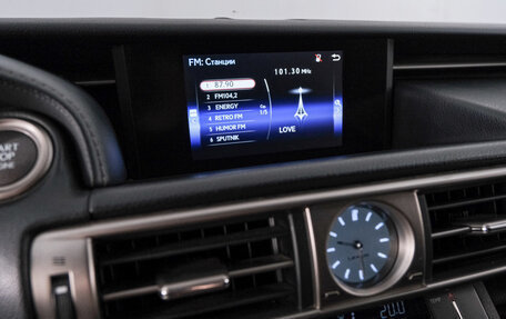 Lexus IS III, 2013 год, 2 699 000 рублей, 16 фотография