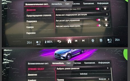Mercedes-Benz E-Класс AMG, 2025 год, 15 150 000 рублей, 36 фотография