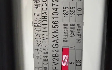 Audi Q2 I, 2022 год, 1 858 000 рублей, 17 фотография