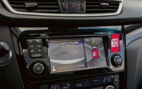 Nissan Qashqai, 2019 год, 1 495 000 рублей, 14 фотография