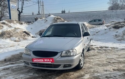 Hyundai Accent II, 2007 год, 265 000 рублей, 1 фотография