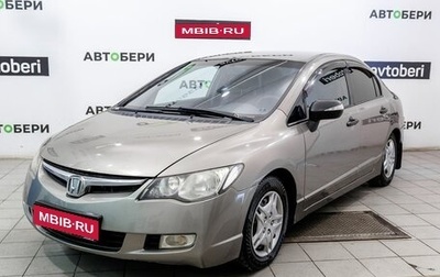 Honda Civic VIII, 2007 год, 442 800 рублей, 1 фотография