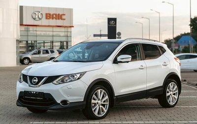 Nissan Qashqai, 2017 год, 1 495 000 рублей, 1 фотография