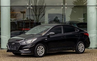 Hyundai Solaris II рестайлинг, 2019 год, 1 095 000 рублей, 1 фотография