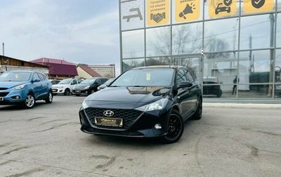 Hyundai Solaris II рестайлинг, 2020 год, 1 199 999 рублей, 1 фотография