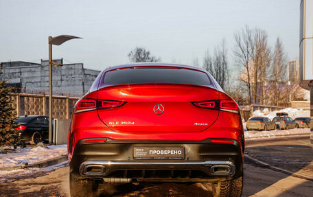 Mercedes-Benz GLE Coupe, 2020 год, 6 749 000 рублей, 8 фотография