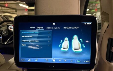 Mercedes-Benz GLS, 2025 год, 18 970 000 рублей, 17 фотография