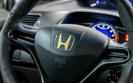 Honda Civic VIII, 2007 год, 442 800 рублей, 12 фотография