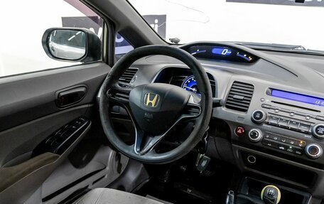 Honda Civic VIII, 2007 год, 442 800 рублей, 9 фотография